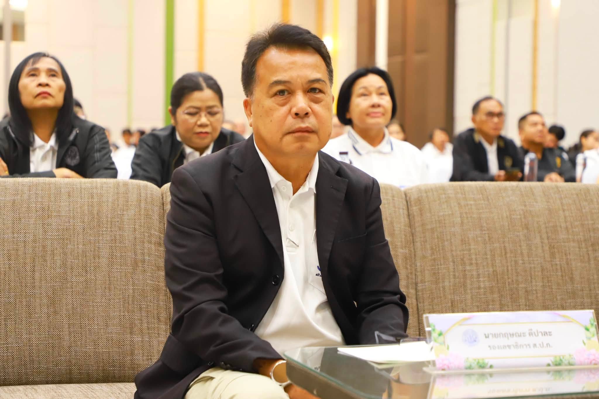 title - รองเลขาธิการ ส.ป.ก. ปิดโครงการสัมมนาฯ เดินหน้ายกระดับงานจัดที่ดิน-กองทุนฯ มุ่งเป้าขับเคลื่อนการดำเนินงานปี 2570